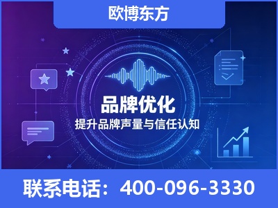 张家口-品牌数字认知资产